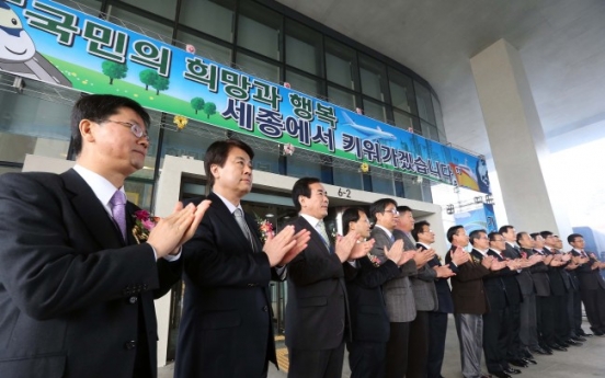 [Newsmaker] Sighs among the cheers in Sejong City