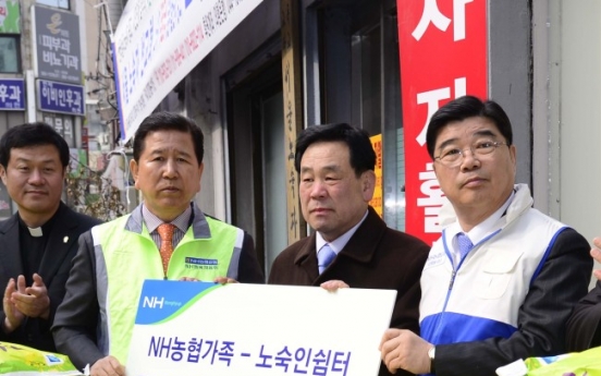 [Photo News] Aid for the unsheltered