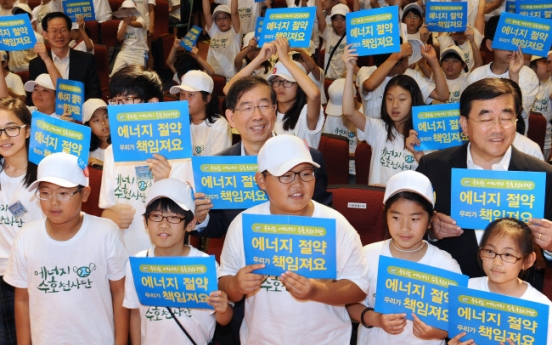 Seoul City nurtures environmental guardians