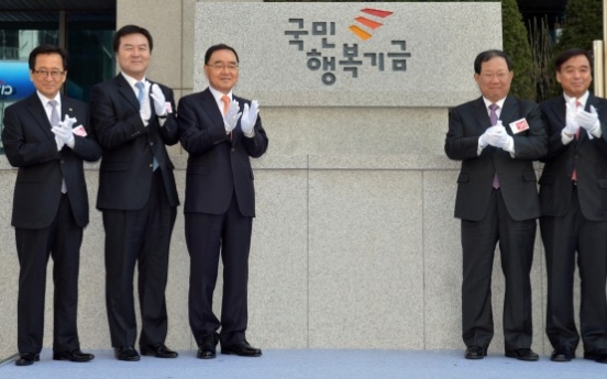 Korea launches debt relief fund
