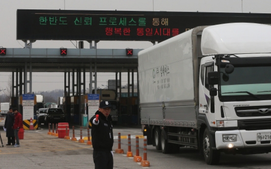S. Korean workers' departure to Kaesong complex delayed