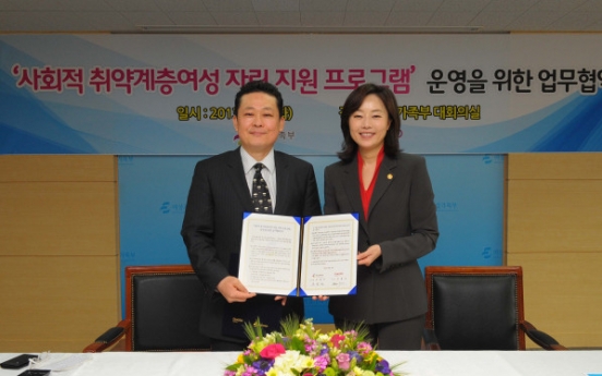Diageo Korea to launch charity, donate 5b won