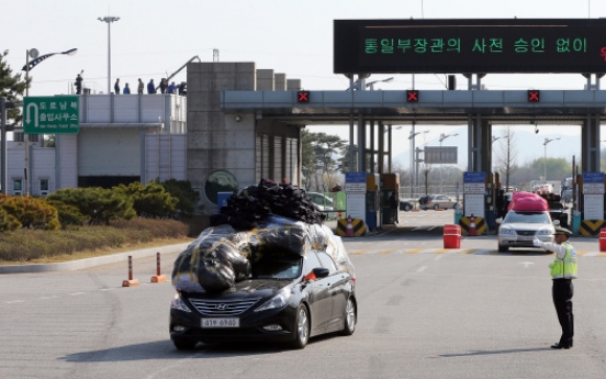 Seoul focuses on safety of Gaeseong assets, compensation to firms
