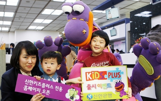 Shinhan’s products for kids, family gain popularity