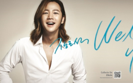 Jang Keun-suk welcomes foreign fans with self-promotion billboard
