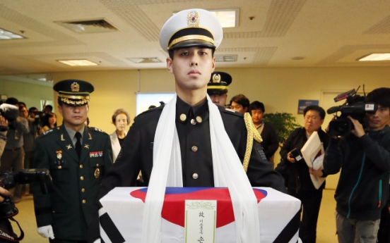 Remains of S. Korean POW who died in North repatriated