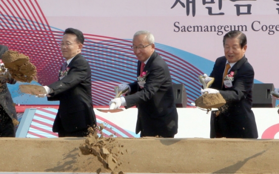 OCI breaks ground for North Jeolla power plant
