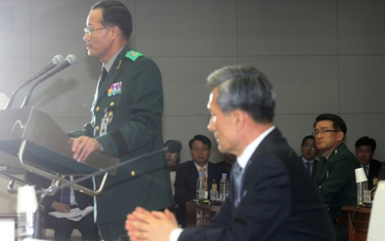 [Newsmaker] Defense Security Command mired in politics