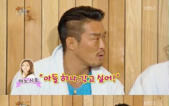 Choo reveals how he joined ‘Superman is Back’ with his daughter