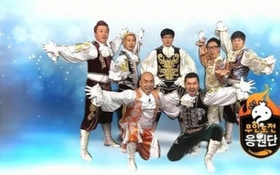 ‘Infinite Challenge’ to fly to Brazil