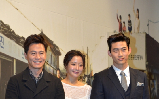 Ok Taec-yeon to play troubled bodyguard