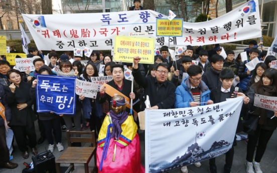 Civic groups hold rally over Japan's 'Takeshima Day'