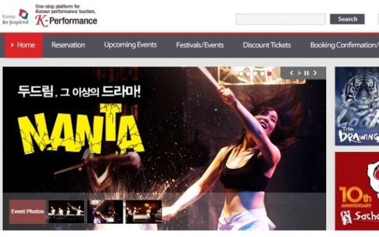 K-Pop concert booking site opens