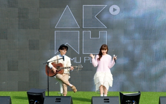 Akdong Musician tops charts with debut album ‘Play’
