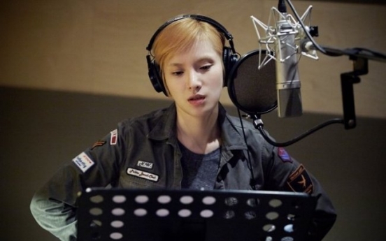 Gummy to return with new EP, concert