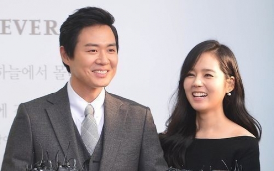 Actress Han Ga-in pregnant with first child