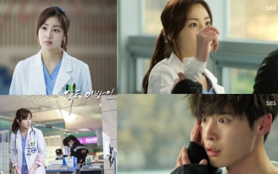 Abashed Kang So-ra slaps Lee Jong-suk’s face in “Doctor Stranger”