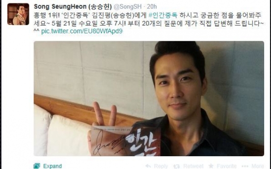 Song Seung-heon throws surprise Twitter event for “Obsessed” fans