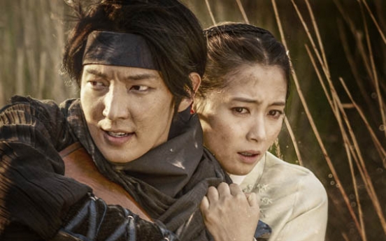 Official poster for ‘Joseon’s Gunman’ hints at rocky road for Lee Jun-gi