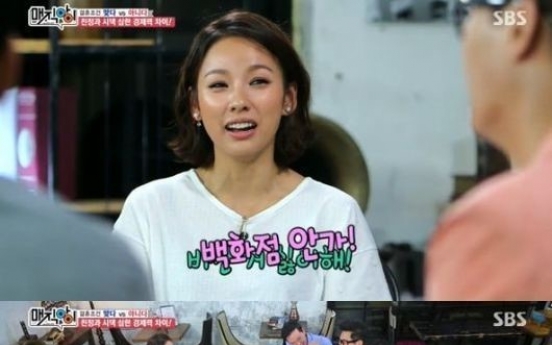 Lee Hyo-ri spends W2m just on vintage clothes