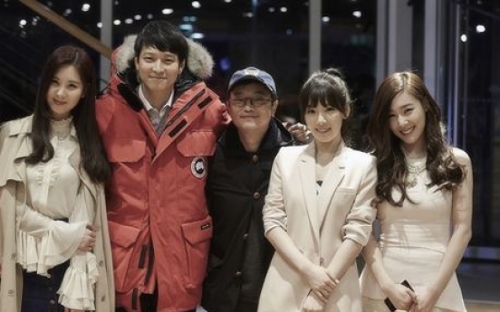 TaeTiSeo acted with Kang Dong-won in ‘My Brilliant Life’