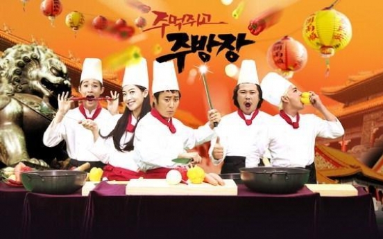 Henry vs Kim Byung-man on “Clenched Fist Chef”