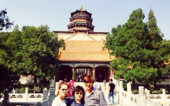 Chaerim visits Summer Palace with Gao Ziqi’s mother