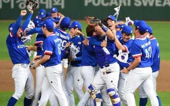 한국 야구 2연패, 대만 꺾고…통산 4번째 金 , 힘겨운 승리