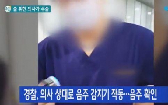 ‘음주 수술’ 논란 대학병원 전공의 파면