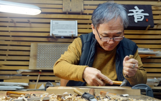 [Herald Interview] Craftsmanship behind Joseon woodblocks