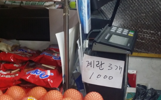 [Newsmaker] Price hike impacts Korean smoking habits