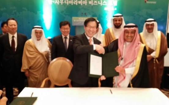 Saudi Arabia sovereign fund to invest in POSCO E&C