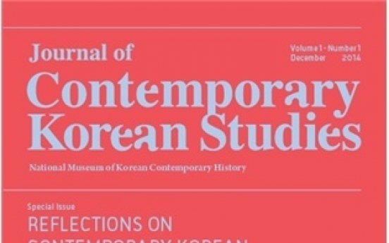 New journal explores Korea’s modern history