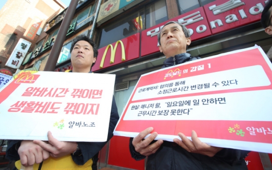 McDonald’s in conflict with part-timers union