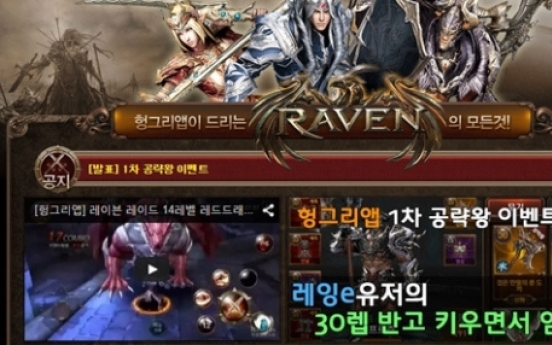 Netmarble and Naver team up to hit it big with ‘Raven’