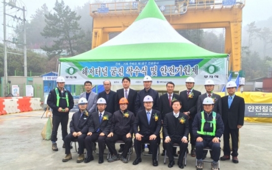 Construction of Geoje-Changwon undersea tunnel begins