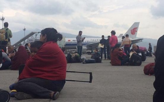 Nepal quake: Passengers shove and trip over each other as they flee airport terminal