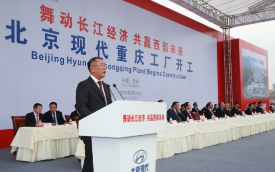 Hyundai starts work on Chongqing plant