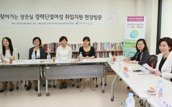 Korea to redefine women’s rights law