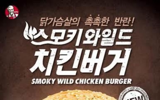 KFC offers Smoky Wild Chicken Burger