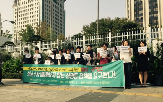 South Korea's Gender Ministry blasted for denying LGBTI rights