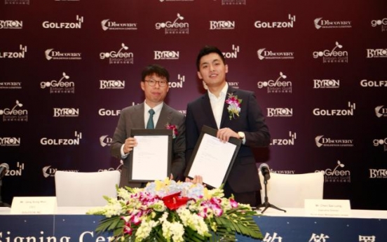 Golfzon spurs simulation golf business in China