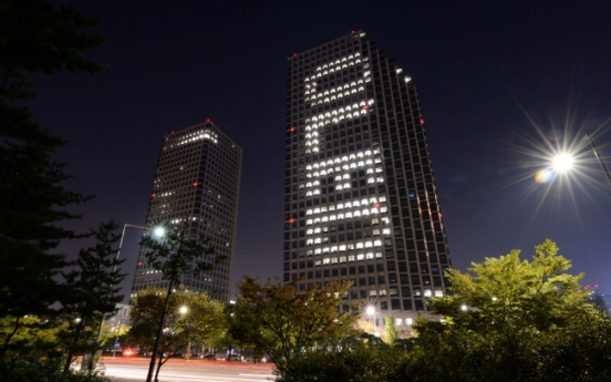 [Photo News] LG HQ adorned with OLEDs
