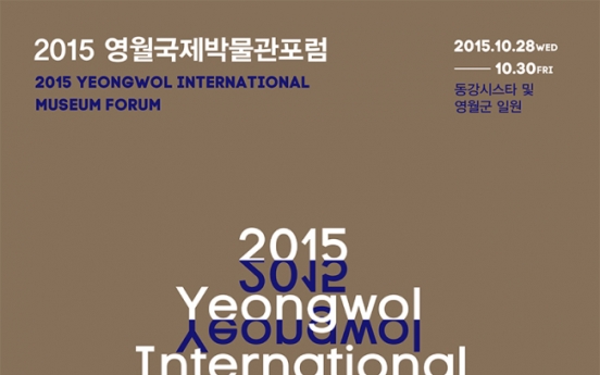 Renowned museum directors gather for forum in Yeongwol