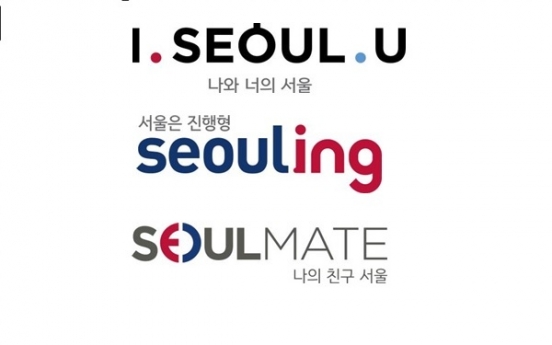 Seoul City to unveil new brand Wednesday
