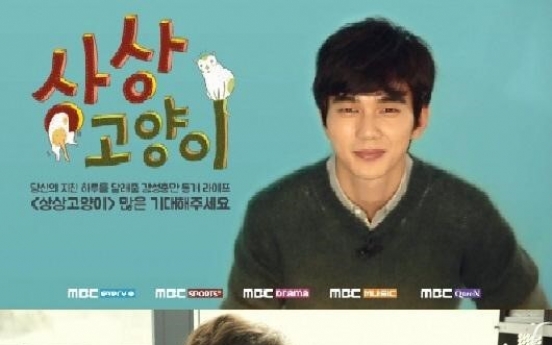 Yoo Seung-ho bridges movie, terrestrial and cable dramas
