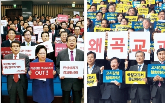 Korea confirms state textbook plan