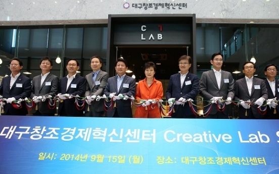 Daegu creative center leads disruptive innovation