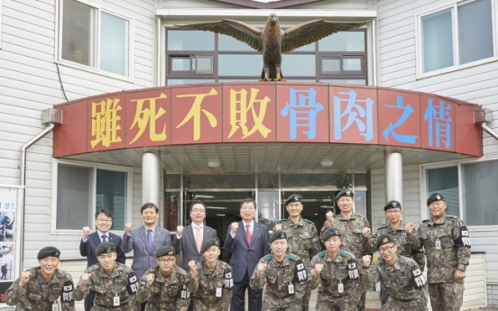 [Photo News] LG boosts morale among soldiers