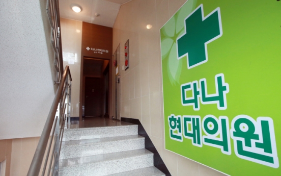 Massive hepatitis C infection in Korea caused by reused syringes